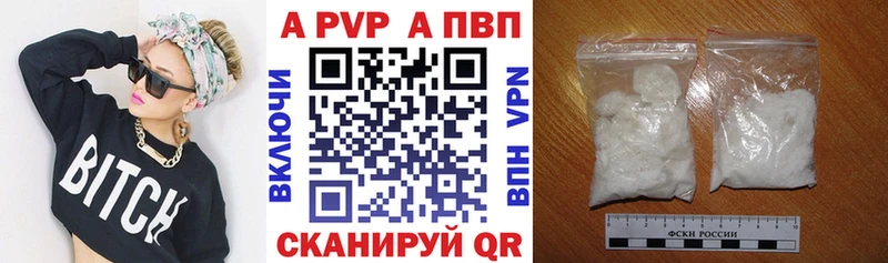 А ПВП Соль  Хадыженск 