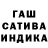 ГАШ хэш Igormp44 P