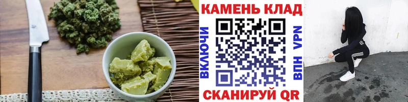 Печенье с ТГК конопля  Хадыженск 