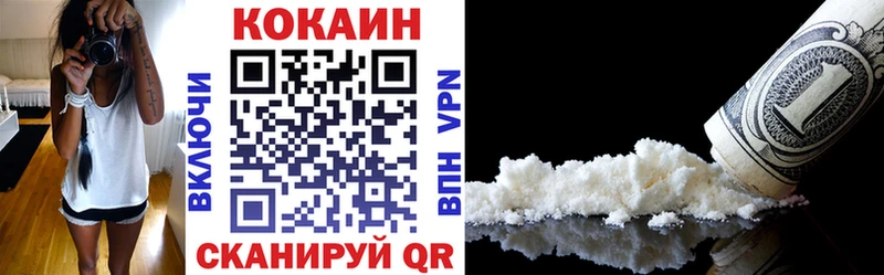 Кокаин Fish Scale Хадыженск