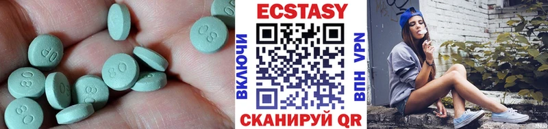 Ecstasy 280мг  Хадыженск 