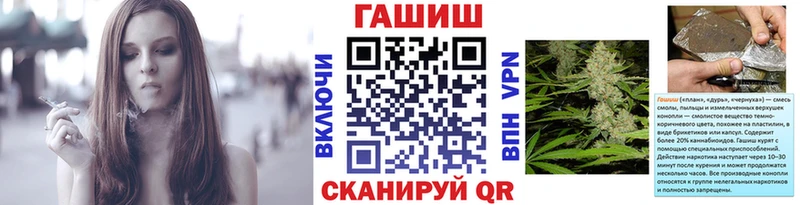 даркнет Telegram  купить наркотики цена  omg ССЫЛКА  Хадыженск  ГАШИШ индика сатива 