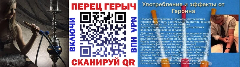 закладки  Хадыженск  omg как войти  Героин VHQ 