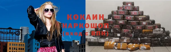 соль курить ск Алексеевка