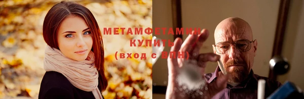 ALPHA PVP Арсеньев