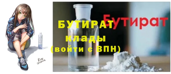герыч Лихославль