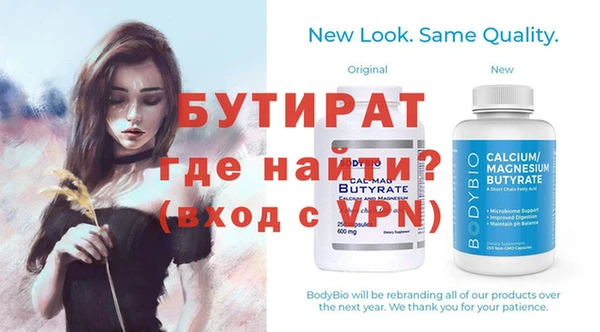 герыч Лихославль