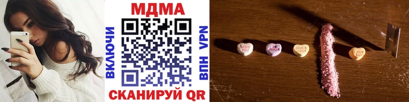 МДМА кристаллы  Хадыженск 