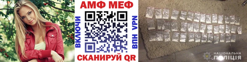 Первитин винт  продажа наркотиков  Хадыженск 