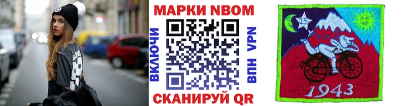 hydra онион  что такое наркотик  Хадыженск  Марки N-bome 1,8мг 
