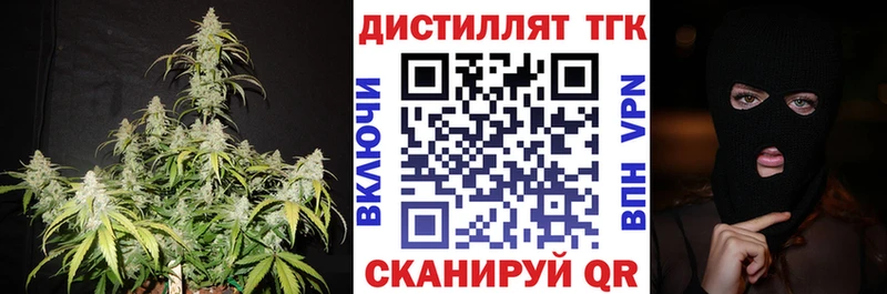 Дистиллят ТГК THC oil  Хадыженск 