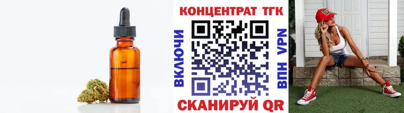 Дистиллят ТГК гашишное масло Хадыженск